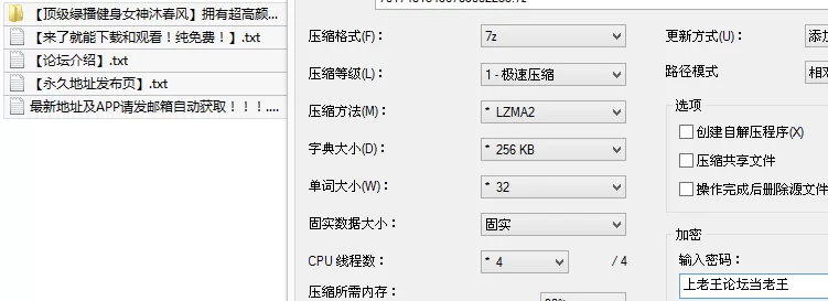 福利姬 [顶级绿播健身女神沐春风]拥有超高颜值的外表下还能【4V+2.6G】