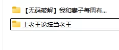 日韩AV [破解无码]日本AV有码破解高颜值AV女优合集（第一季）【5V+20G】