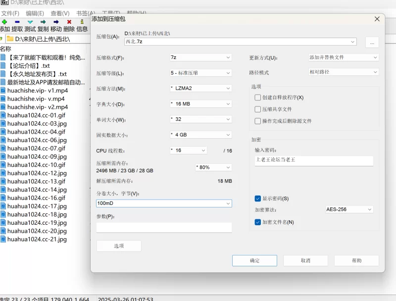 女大学生 泄密 西北师范大学沈宓霞私密视频泄露【3v16p+170m】