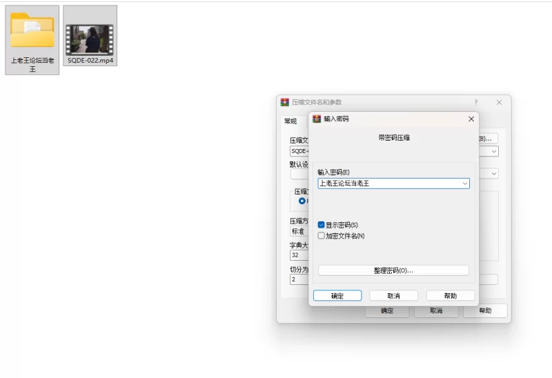 高颜值 和甜美可爱的她一起度假。 与色情女友的温泉性爱【1v+4.6G】