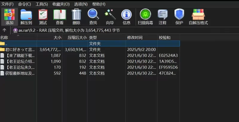 ASMR [自行打包/自购/asmr/舔耳/淫叫]想让你说喜欢，冢松先生【1+3.39GB】