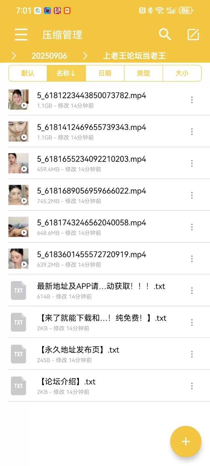 自拍 G奶学妹~标准炮架子~无套操逼~道具~口爆【6+4.9g】