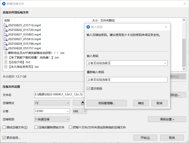 国产主播 七彩主播[一只奶兔哟]疯狂做爱~各种姿势暴力抽插0822-0904【25v+26G】