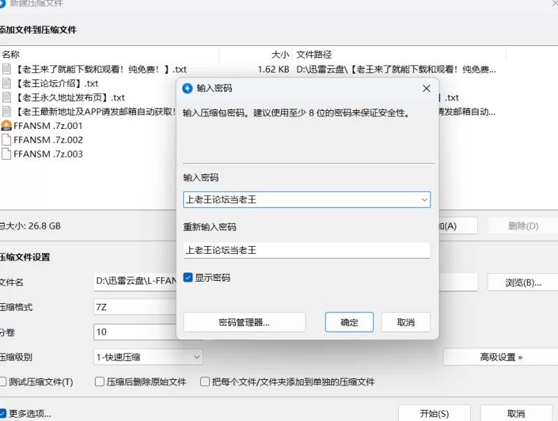 合集 国内调教大神FFANSM 骚母狗日记疯狂调教折磨狂喷~至9月合集【26V+26.8G】