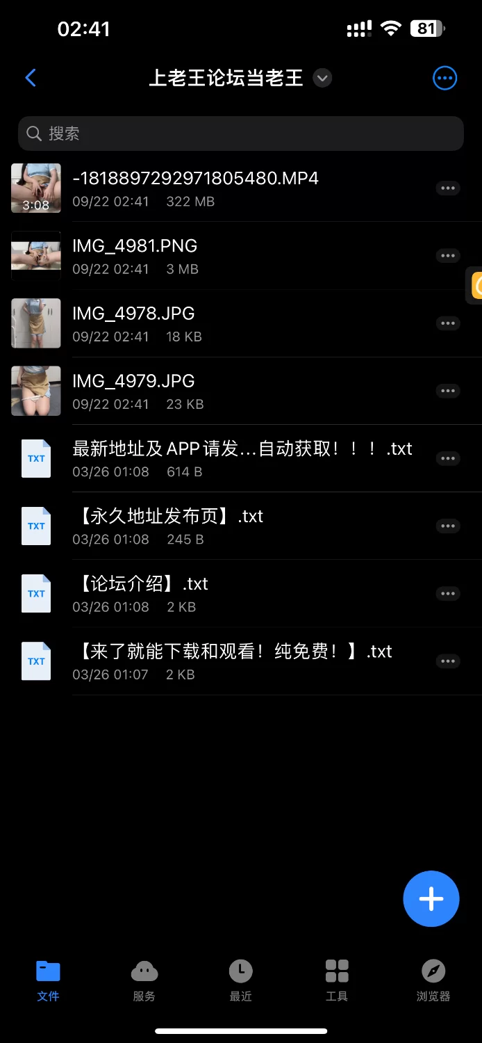 自拍 #爱吃猪脚饭 #星期8没课  解锁好利来的多重视角【1v+310M】