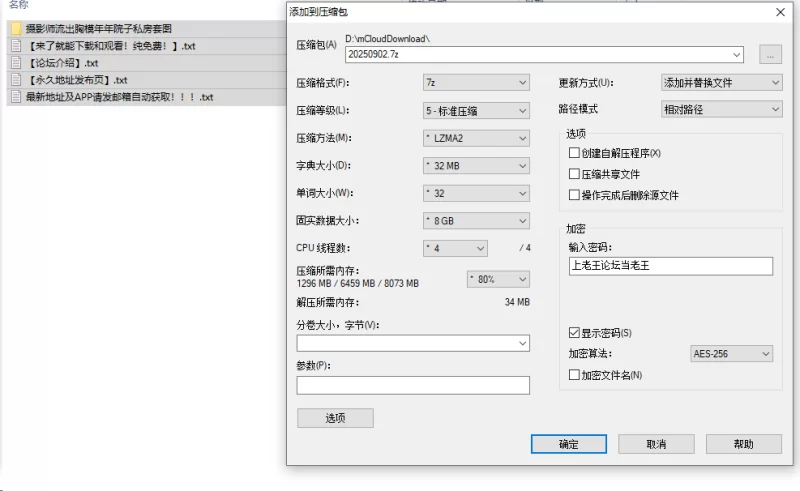 国产coser [无水印]摄影师流出胸膜年年院子私房套图【1106P7V+12.4G】