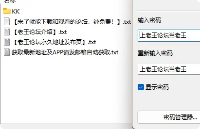 自拍 ✨KKlove(你的KK) 极品潮吹喷水 肛交 含最新全套大合集【233V+92G】