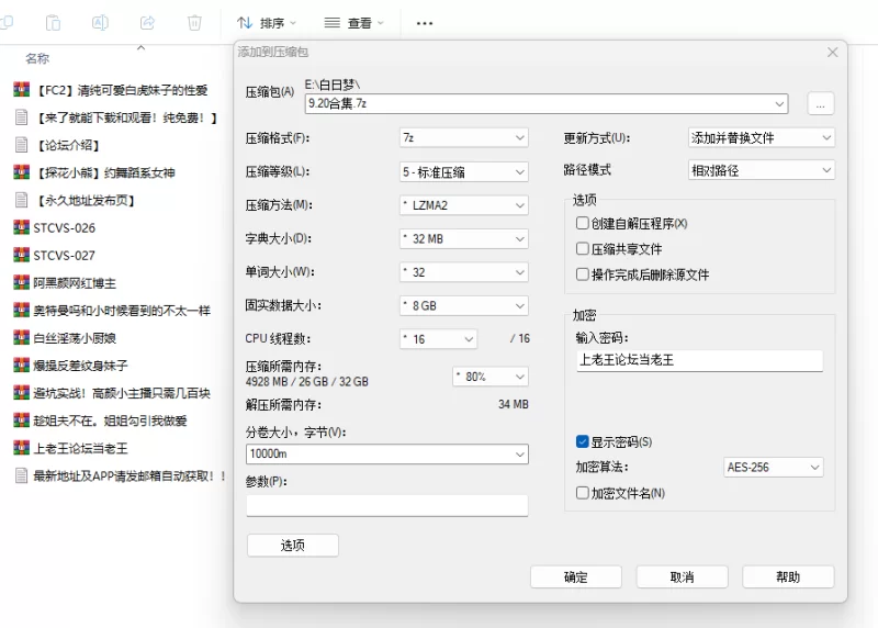 美女御姐 这是奥特曼吗和小时候看到的不太一样【10+13.4G】