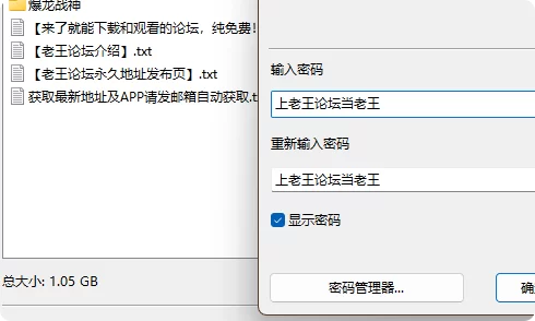 福利姬 抖音✨无敌爆龙战神(雅婷)❤️反差 岛遇微密合集【NP+NV+1.05G】