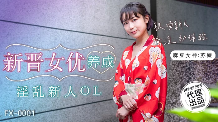 合集 麻豆传媒APP原版视频系列大合集-视频二十一放浪传媒系列【15V+10G】