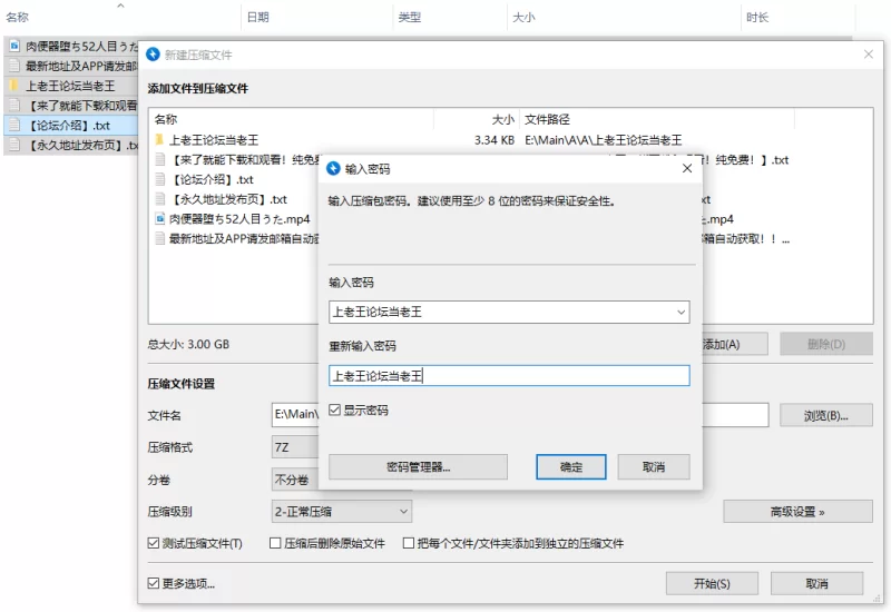 3p/多p Myfans_[獣会]肉便器堕ち52人目うた【1v+3G】