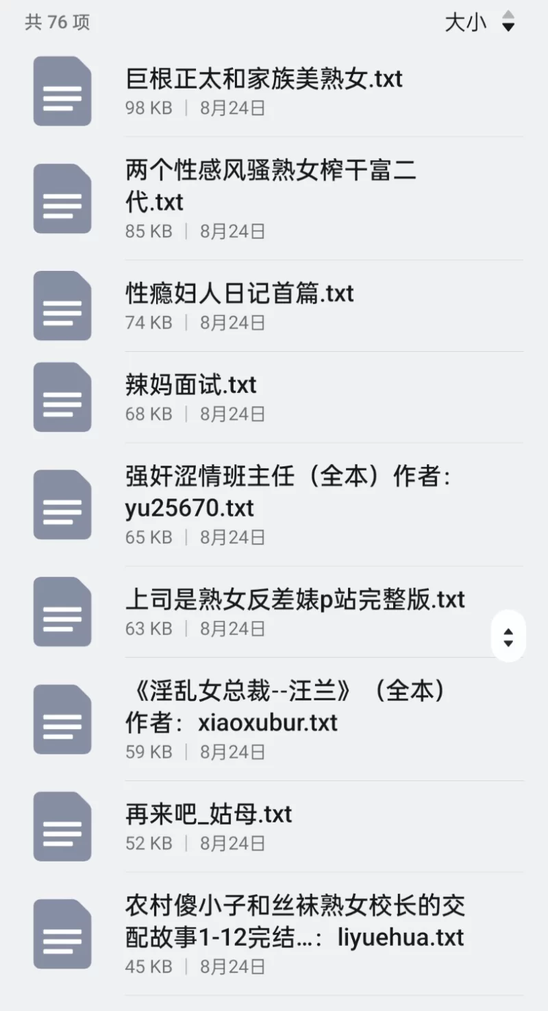 合集 熟女类120本【+47M】