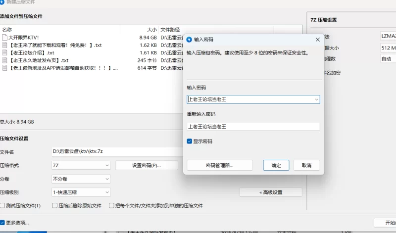合集 灯红酒绿：KTV酒吧淫乱合集，男女狂欢之夜【668V+48G】