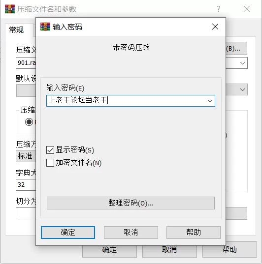 剧情 SONE-901 被抓住把柄的女秘书 遭蛞蝓社长舔到乳房浮肿 解码版【1v+5.19G】