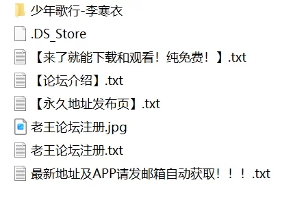有撸点 少年歌行-李寒衣【87P+301M】