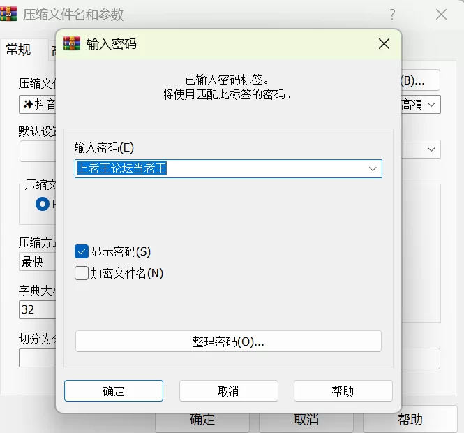 福利姬 抖音6万粉丝网红「白米娜娜」超高颜值反差婊!肥逼自摸【1+916M】