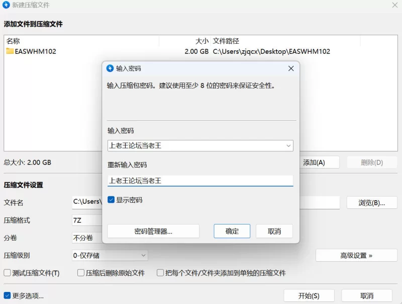 自拍 娜娜nana_taipei  9月新作 无能的丈夫 电话NTR 后入丝袜肥臀【1V+1.45G】