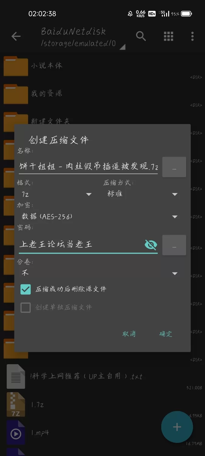 美女御姐 饼干姐姐 - 肉丝假吊插逼被发现【1v+1.79G】