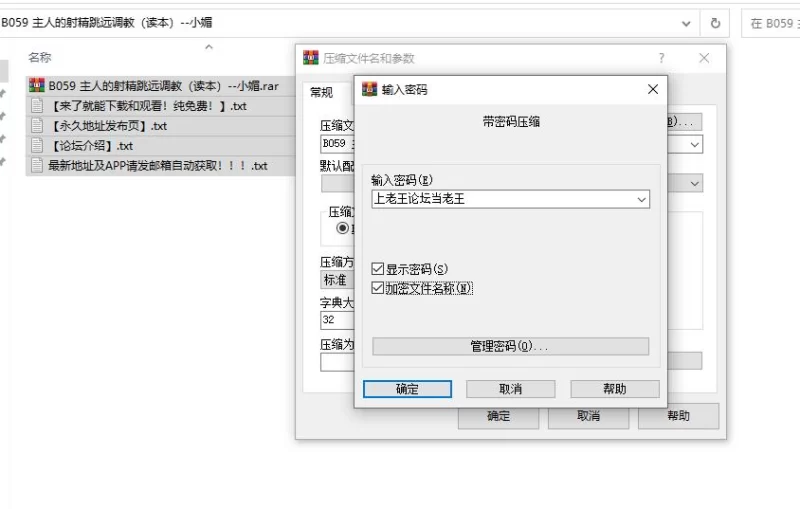 黄色小说 步非烟第四季B059 主人的射精跳远调教（读本）-小媚【1v+54.3M】