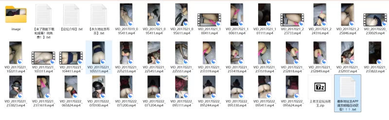 自拍 17年和前女友的自拍,超有感觉【25p，35v+523M】