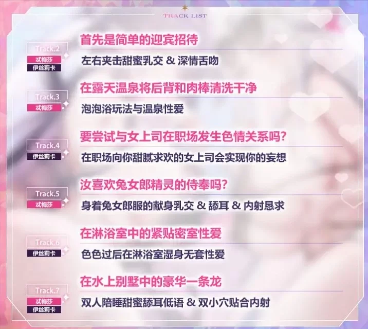 ASMR 欢迎光临！无论身心还是肉棒♪为你带来全方位呵护治愈的只属于你的理想乡～【7mp3+7wav+7mp4+21G】