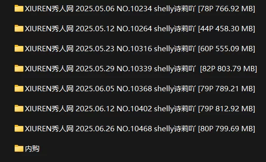 国产模特 shelly诗莉吖2套内购7套普通合集，一币，禁止在线解压【np+8.04g】