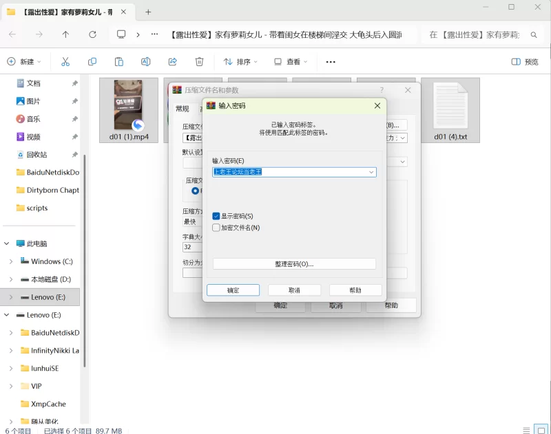 乱伦 [露出性爱]家有萝莉女儿 - 带着闺女在楼梯间淫交【1+100M】