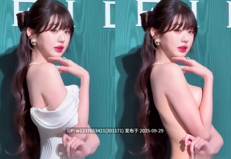 其他 明星美女AI脱衣系列：张元英[1.16G]【1+1.16G】