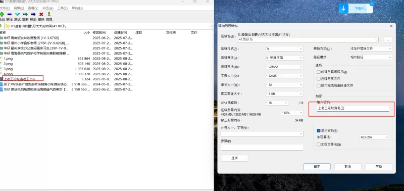 91大神 华仔私房部分精选【6本+21.3G】