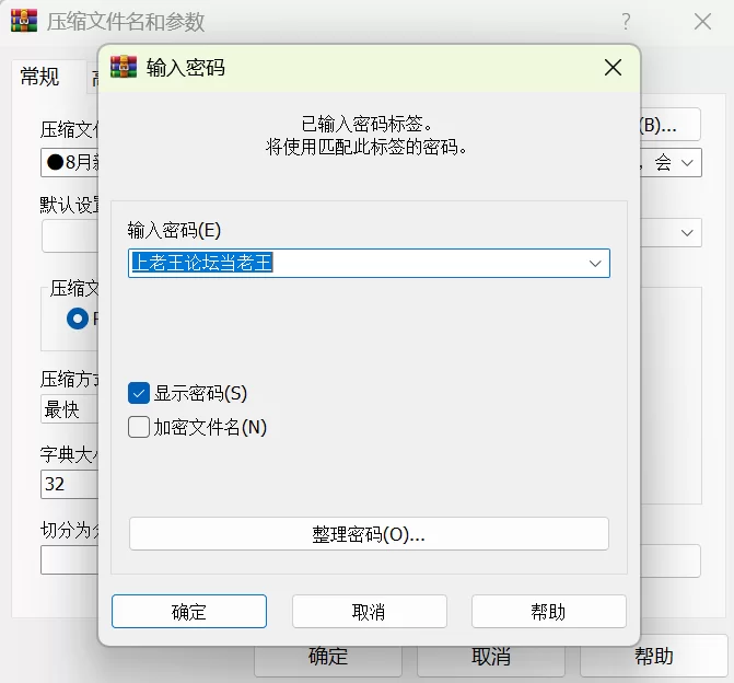 福利姬 高颜值符文露脸女神[九条南无]最新付费群福利【1+1G】