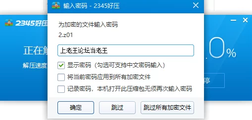 动漫 新AI第12波【88P+512M】