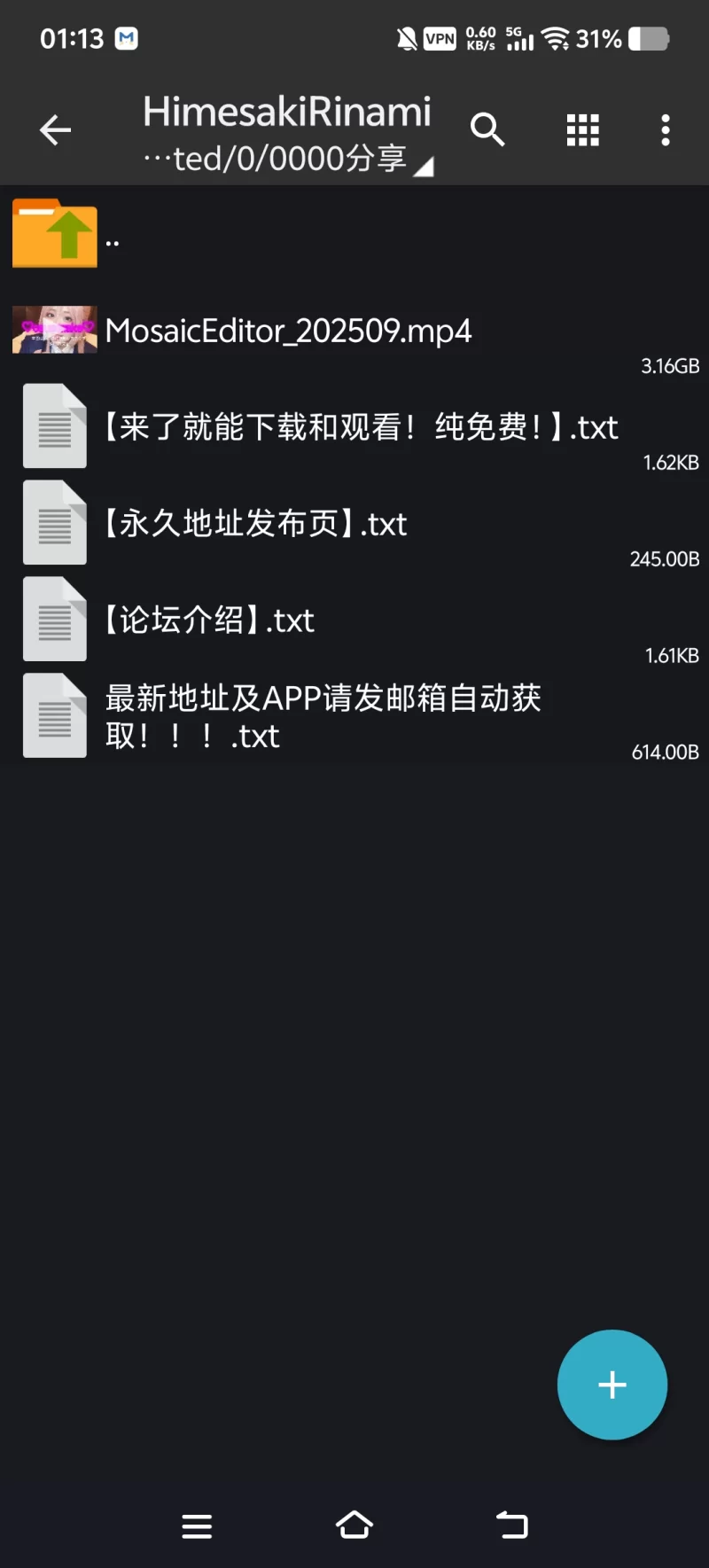 日韩 一本当は私の為に撮影したおかす一HimesakiRinami【1v+3.16g】