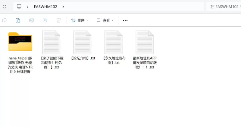 自拍 娜娜nana_taipei  9月新作 无能的丈夫 电话NTR 后入丝袜肥臀【1V+1.45G】