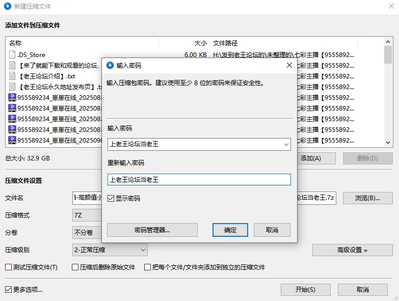 合集 七彩主播[崽崽在线]8月30号-9月22号直播录播-高颜值小嫩妹【42V+32G】