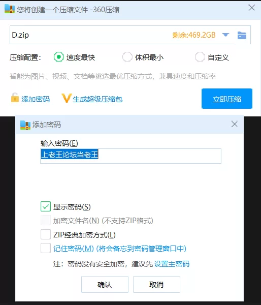 其他 「AI脱衣」 魔改电视剧《爱情公寓》 不一样的剧情，太刺【1V+300M】