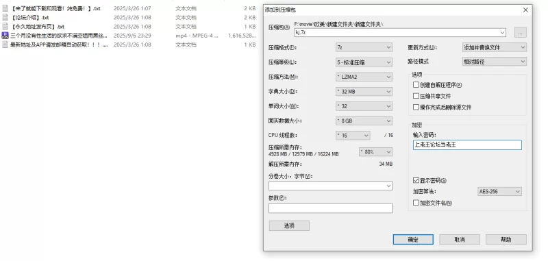 中文字幕 欲求不满的骚丝袜空姐勾引乘客足交内射【1V+1.53G】