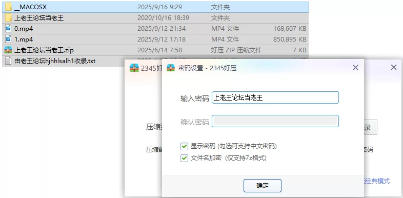国产主播 ST-984[20岁反差新人 Evebaby]门票大秀 纯欲白丝抽插喷水【2v+1009.81M】