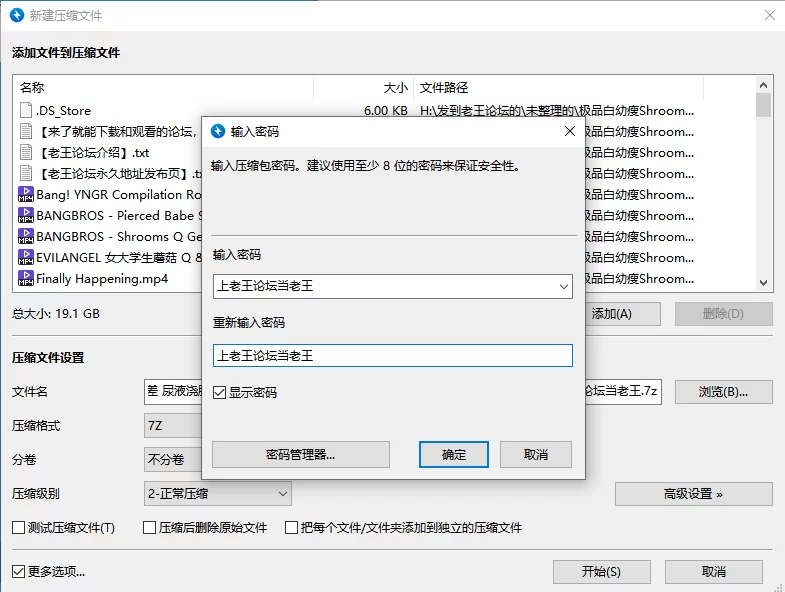 合集 极品白幼瘦Shrooms Q—P站合集 天使面容 纤细身材 美腿玉足【62V+19G】