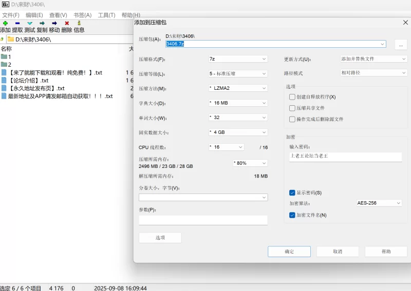 日韩AV 巨乳/母乳/ntr/喂奶 合集【18v+51.2g】