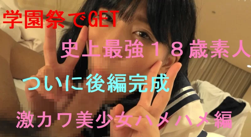 高颜值 fc2ppv_668848   667859【2V+2G】
