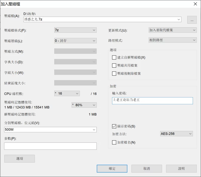 自拍 海角大神[亲姐的诱惑]全部金币、钻石贴合集【NPNV+4G】