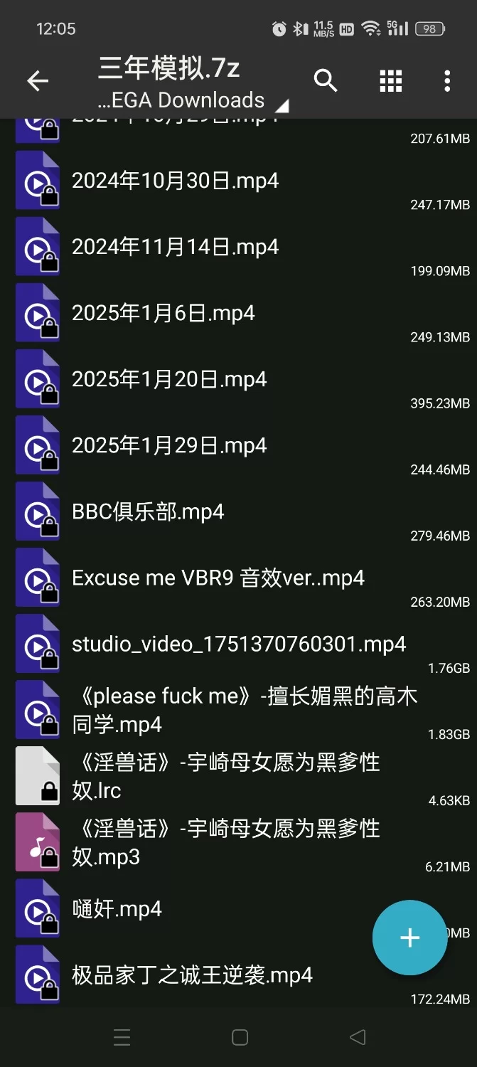 音乐 南+最近更新的填词小黄歌【nv+6.77g】