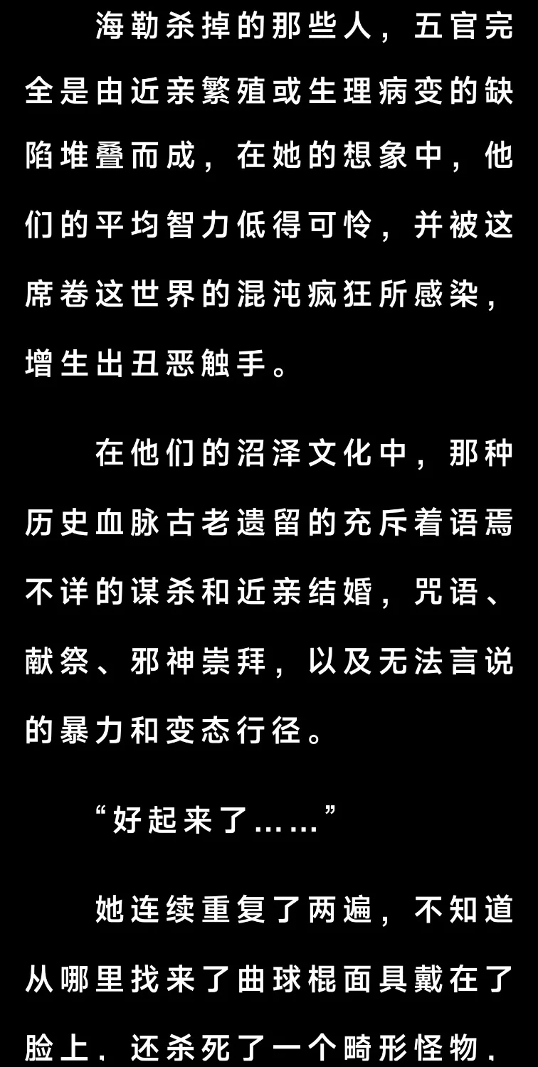 其他 潜渊症候群 美国背景克系【+4mb】