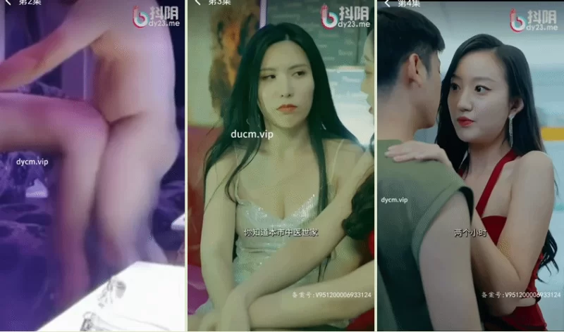 自拍 情色短剧擦边短剧加肉版DYDX014富婆的专属外卖员27集完整版【1V+1.3G】