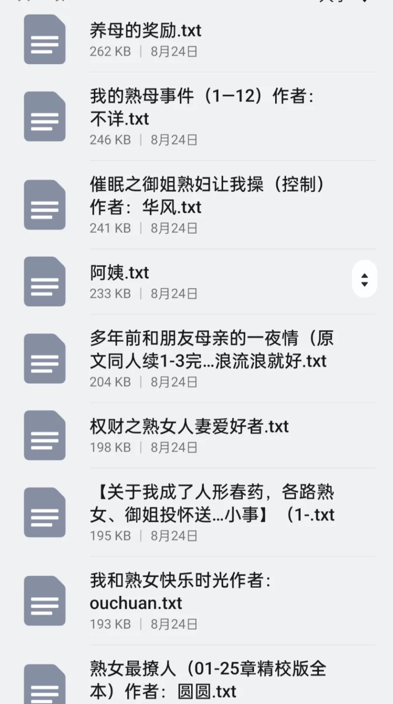 合集 熟女类120本【+47M】