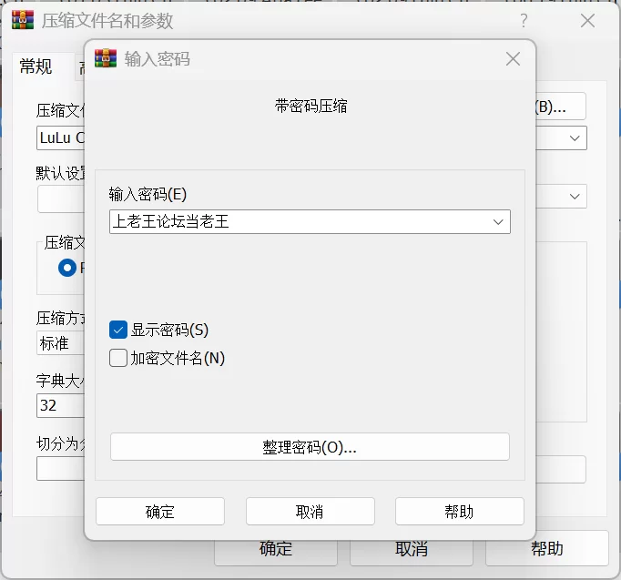 合集 lulu chu和kimmy.kimm【41v+60G】
