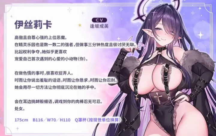 ASMR 欢迎光临！无论身心还是肉棒♪为你带来全方位呵护治愈的只属于你的理想乡～【7mp3+7wav+7mp4+21G】