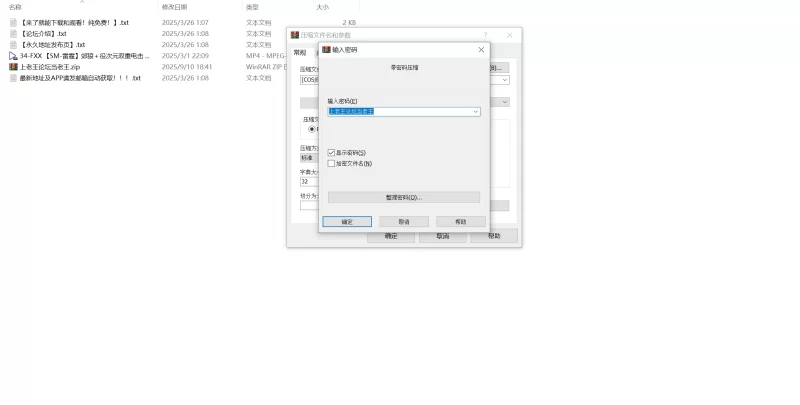 Cosplay [COS/步兵][SM-雷霆] 郊狼＋役次元双重电击调教计划【1V+1.8G】