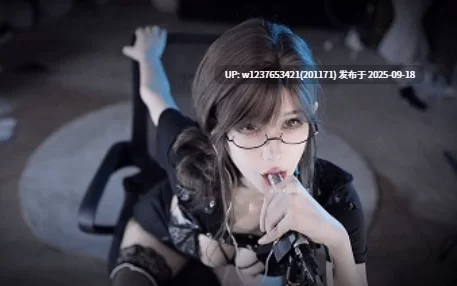 ASMR 虎牙张爱玲 巨乳 麻辣教管SM惩罚剧情 骚话 高潮表情[1V 1.65G]【1+1.65G】