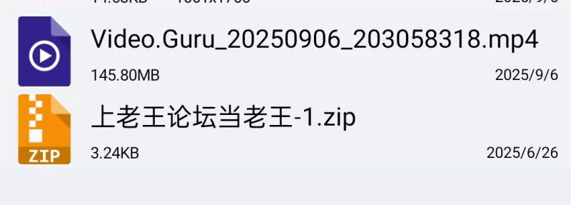 自拍 内射臭婊子，和老公吵架出来发泄，一副死脸。【1v+146mb】